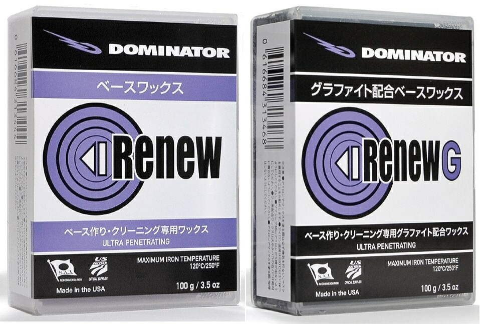 22-23 DOMINATOR ドミネーター リニュー パープル グラファイト 100gベースケア クリーニングワックスDOMINATOR RENEW  PURPLEGRAPHITE 新発売