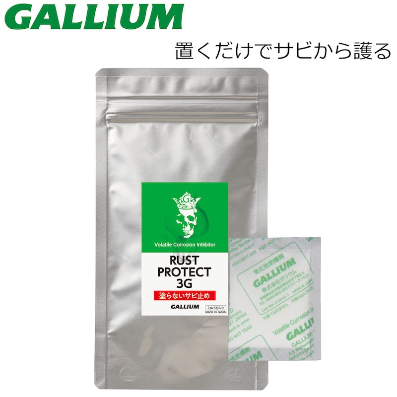 楽天市場】22-23 GALLIUM ガリウム ブラシクリーナー(400ml) SX0010 プラスチック製ブラシに対応 ガリウム スキー  スノーボード メンテナンス* : スポーツエリア カスタム