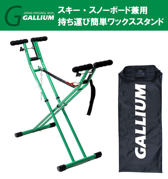 楽天市場】23-24 ガリウム GALLIUM ダストコンテナ SP3127 新商品部屋