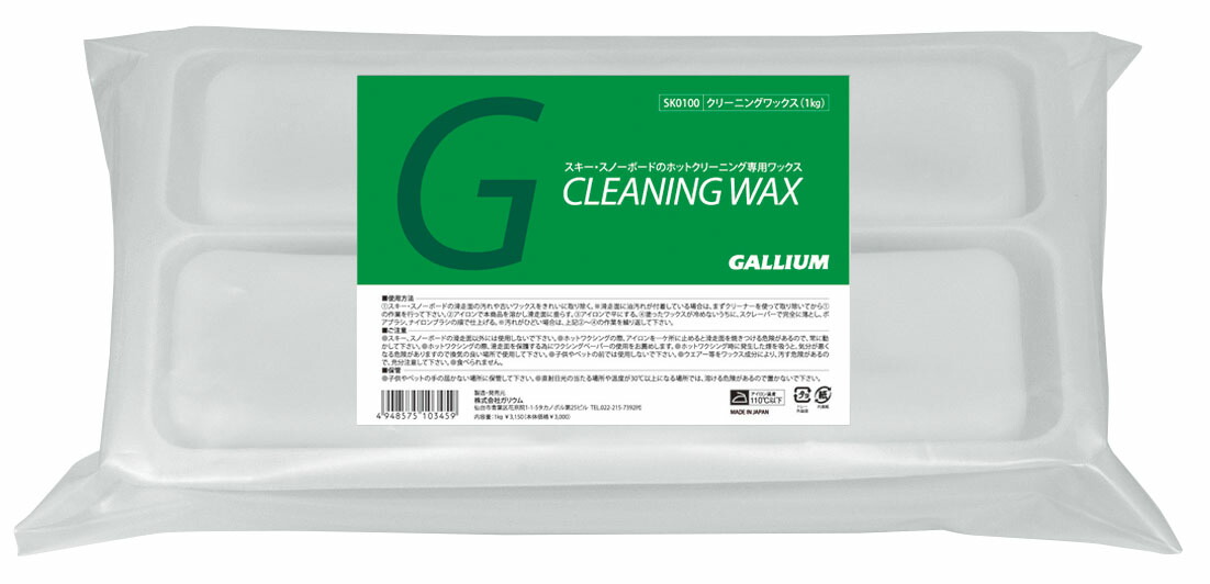【新品未使用】ガリウムダストコンテナ ダストコンテナ ＜ GALLIUM WEB SHOP