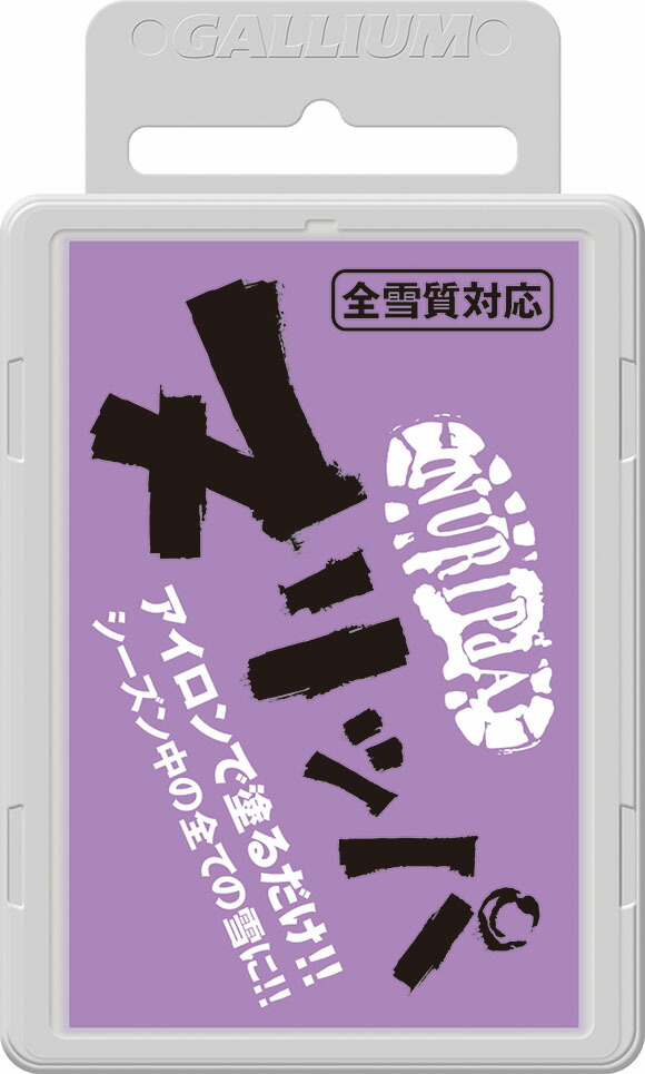 【美品】GALLIUM　ガリウム　ペネトレーションヒーター GALLIUM ガリウム チューンナップ サーモバック