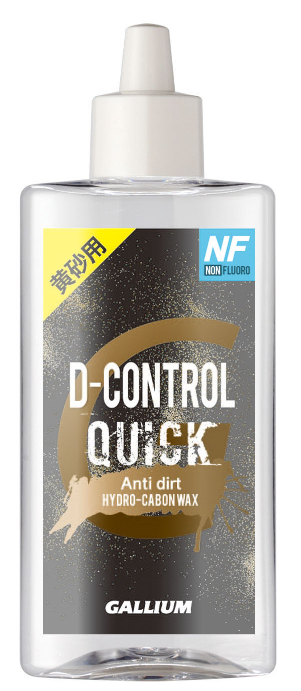 楽天市場】25-26 GALLIUM ガリウム ワックス スキー スノーボード