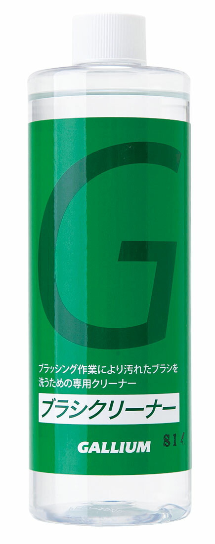 ガリウム(GALLIUM) ダストコンテナ SP3127 楽天市場】予約商品 25-26 ガリウム GALLIUM ダストコンテナ