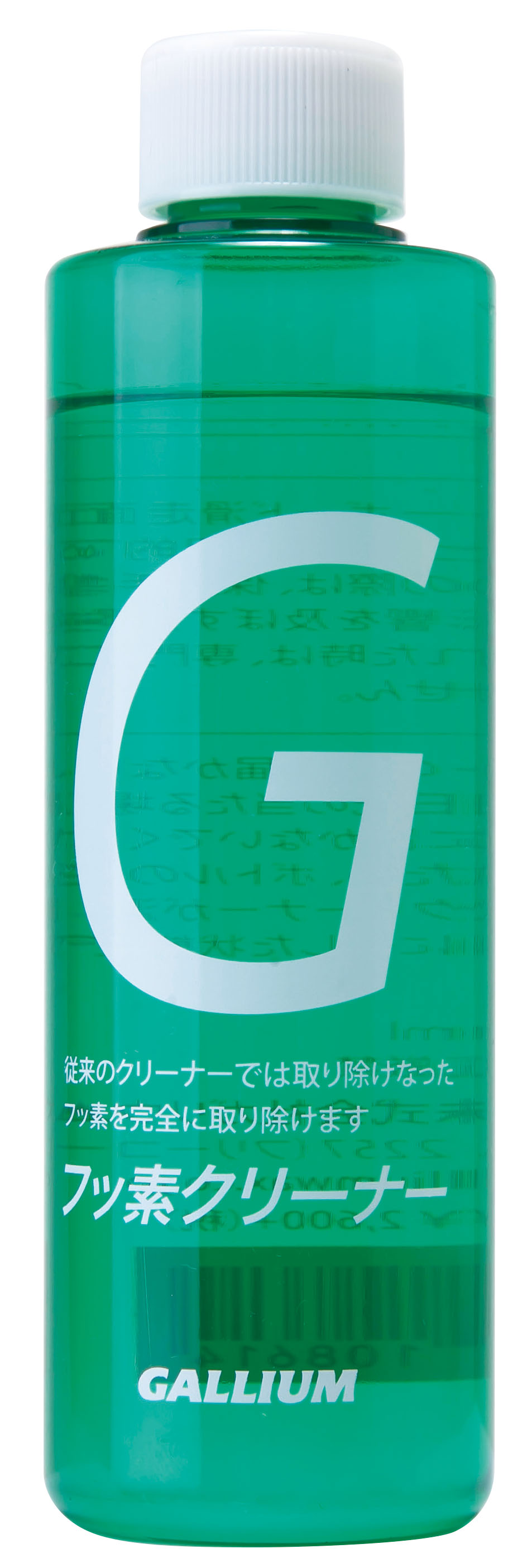 楽天市場】25-26 GALLIUM ガリウム ワックス スキー スノーボード