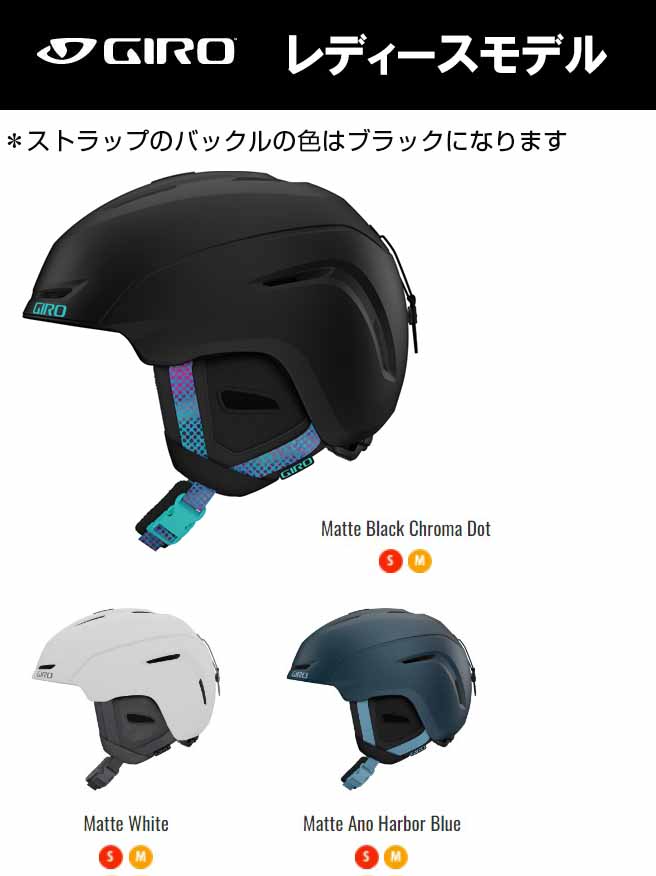 楽天市場】予約特典付 22-23 GIRO ジロ Union MIPS ユニオン ミップススキー スノーボード ヘルメットアジアンフィット  ポーラテック生地のインナー搭載@ : スポーツエリア カスタム