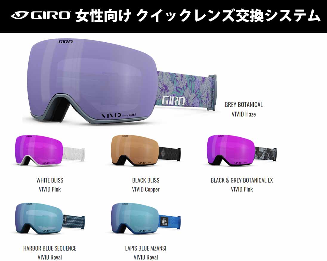 楽天市場】予約商品 特典付 23-24 GIRO ジロ Article II アーティクル