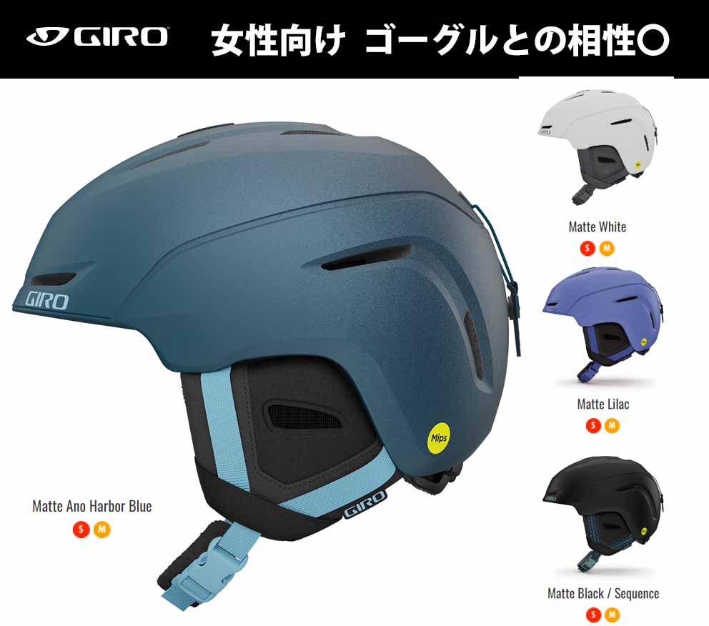 楽天市場】25-26 GIRO ジロ NEO MIPS Newロゴ!! ネオ ミップス スキー