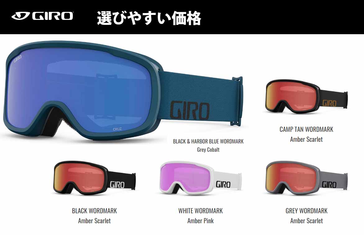 楽天市場】22-23 GIRO ジロ BLOK ブロック ジャパンフィット VIVID 