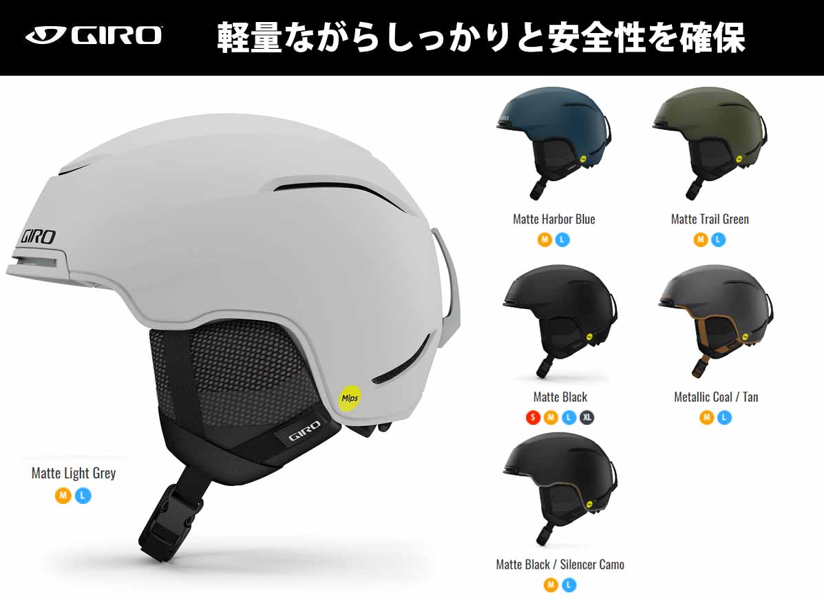 楽天市場】23-24 GIRO ジロ アジアンフィット AVERA MIPS アベラ