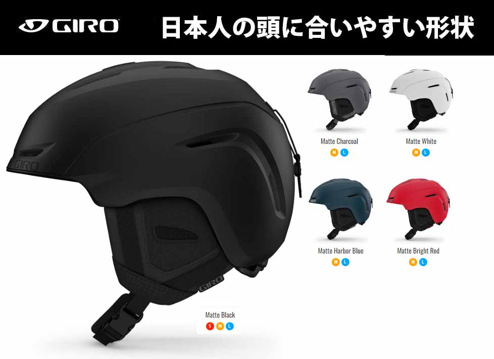 ジロ アベラ ミップス アジアンフィット レディーススキースノーボードヘルメット Amazon | Giro Avera MIPS アジアンフィット レディース スノー