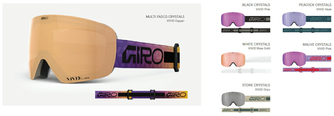 楽天市場】在庫処分!! 23-24 GIRO ジロ CONTOUR RS コンツアー RS