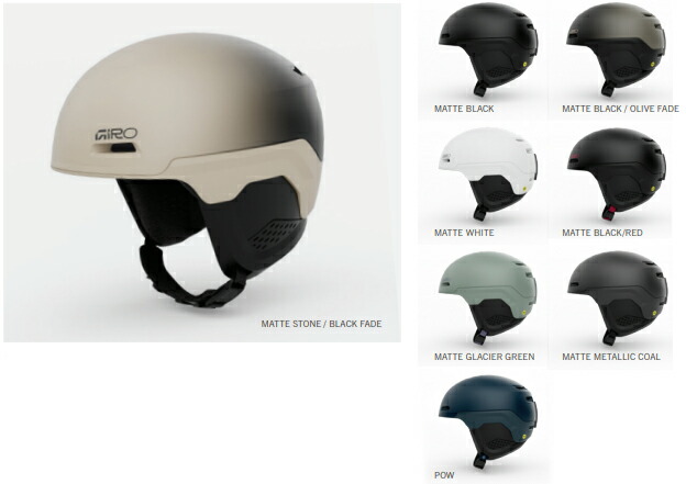 楽天市場】25-26 GIRO ジロ Jackson MIPS ジャクソン ミップス