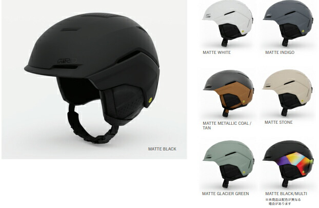 特典付 予約商品 25-26 GIRO ジロ TENET MIPS NEWロゴ!! テネット ミップス スキー スノーボード ヘルメット MIPS対応 [ハイブリット構造の軽量モデル]画像