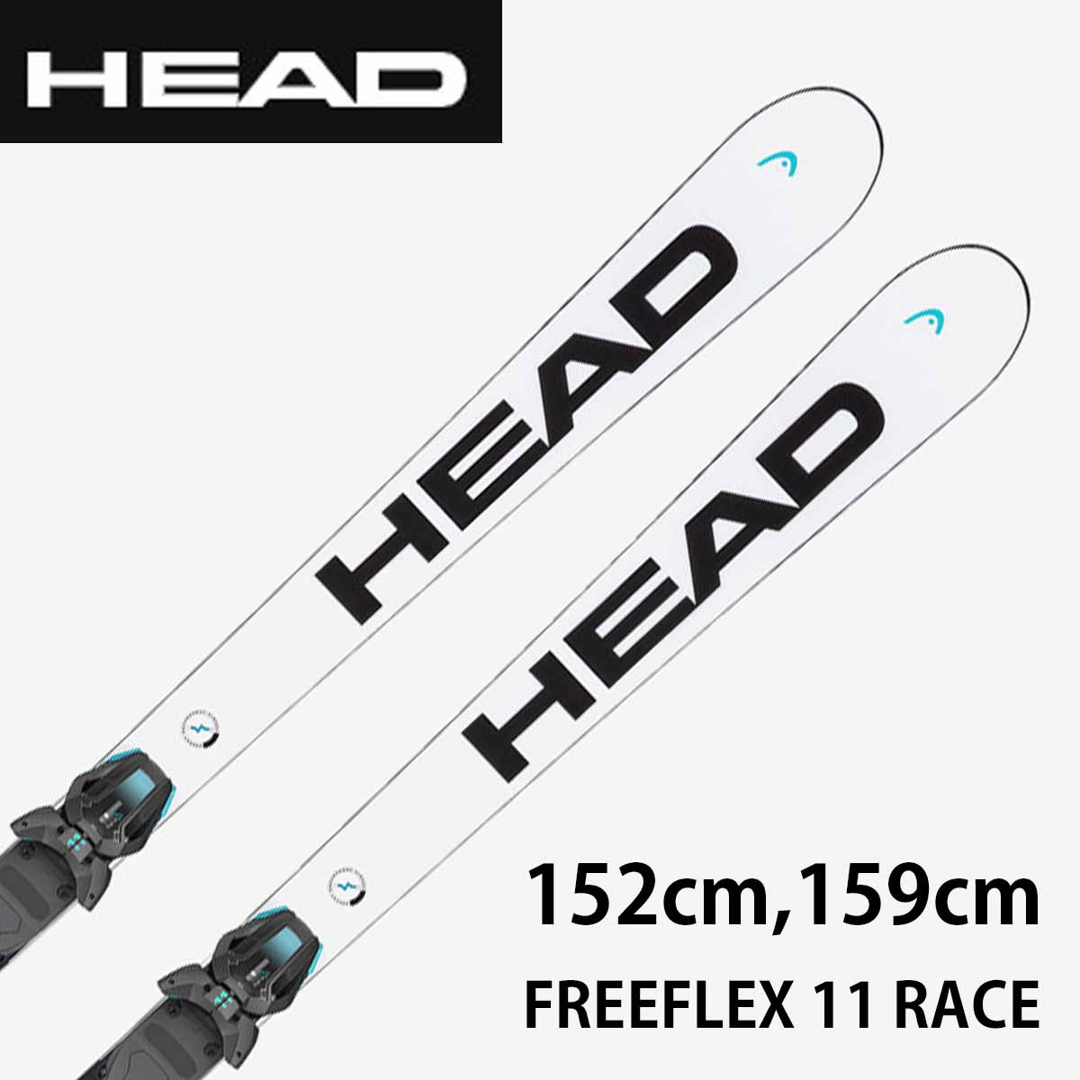 楽天市場】HEAD ヘッド スキー板 WORLDCUP REBELS E.GSR