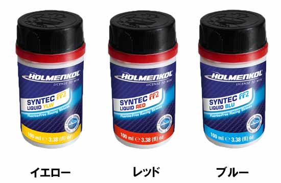 楽天市場】25-26 ホルメンコール HOLMENKOL シンテック FF レッド