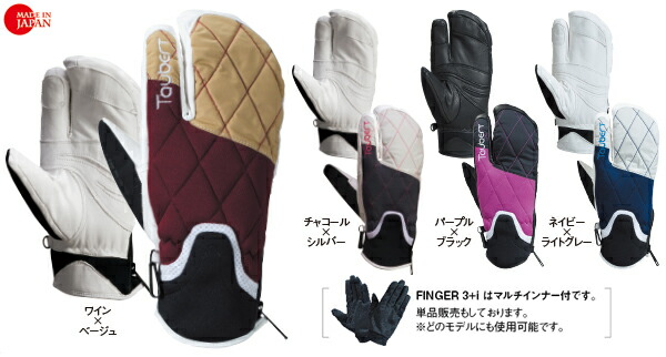 25-26 TAUBERT トーバート FINGER 3+i フィンガースリー+インナー 日本製 スキー スノーボード グローブ 手袋 保温性抜群 インナー付きモデル$｜スポーツエリア カスタム