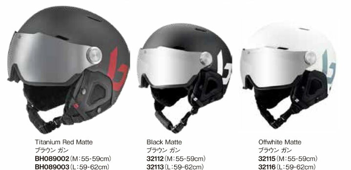 楽天市場】25-26 bolle ボレー V-RYFT PURE ライフトピュア 調光レンズ