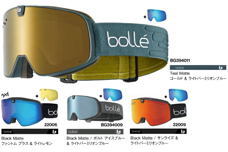 25-26 bolle ボレー NEVADA NEO ネバダ ネオ マグネットレンズ 交換式ゴーグル スキー スノーボード$