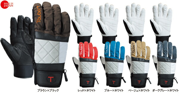 25-26 TAUBERT トーバート QUILT キルト 日本製 スキー スノーボード キルティング加工 手のひら部分は牛革$