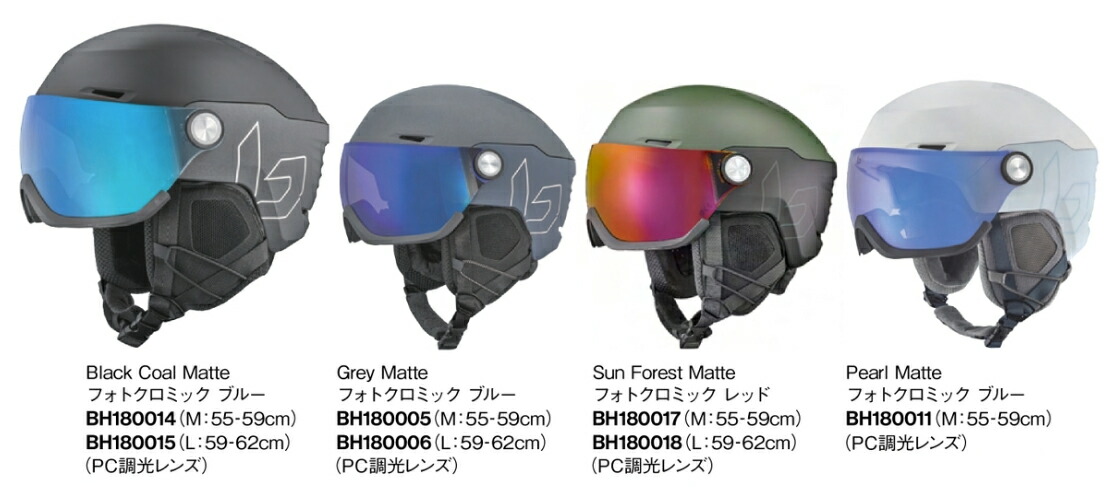 コストコ ボレー ザ・ビート 大人用 スノーヘルメット MIPSテクノロジー搭載 ボレー 大人用 MIPS搭載スノーヘルメット | Costco Japan