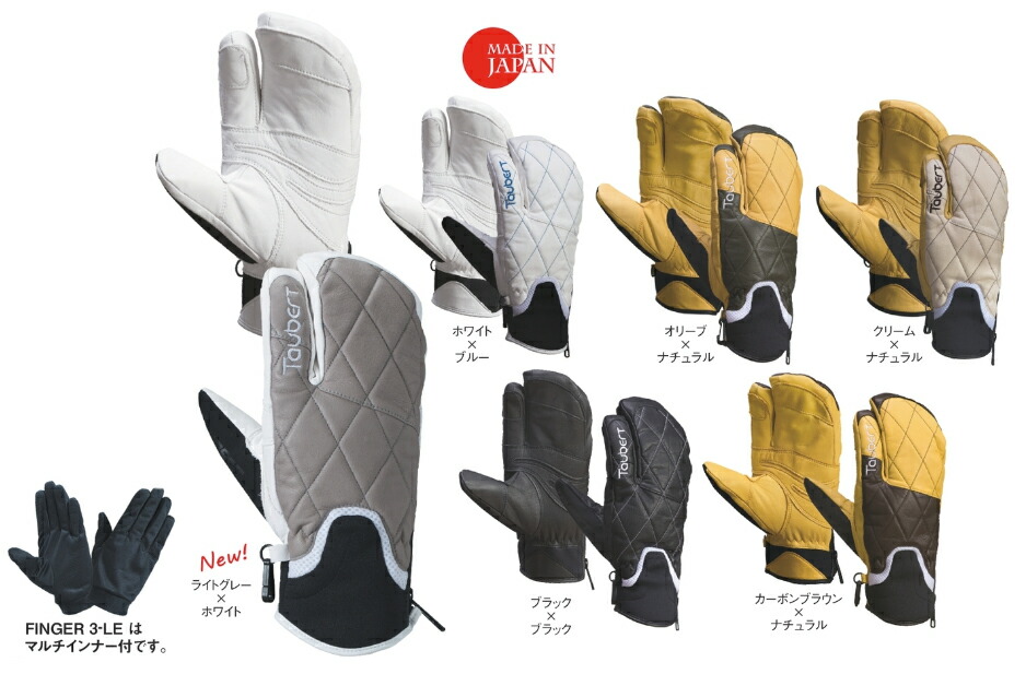 楽天市場】ミズノ【MIZUNO】ユニセックス レザー 5フィンガー