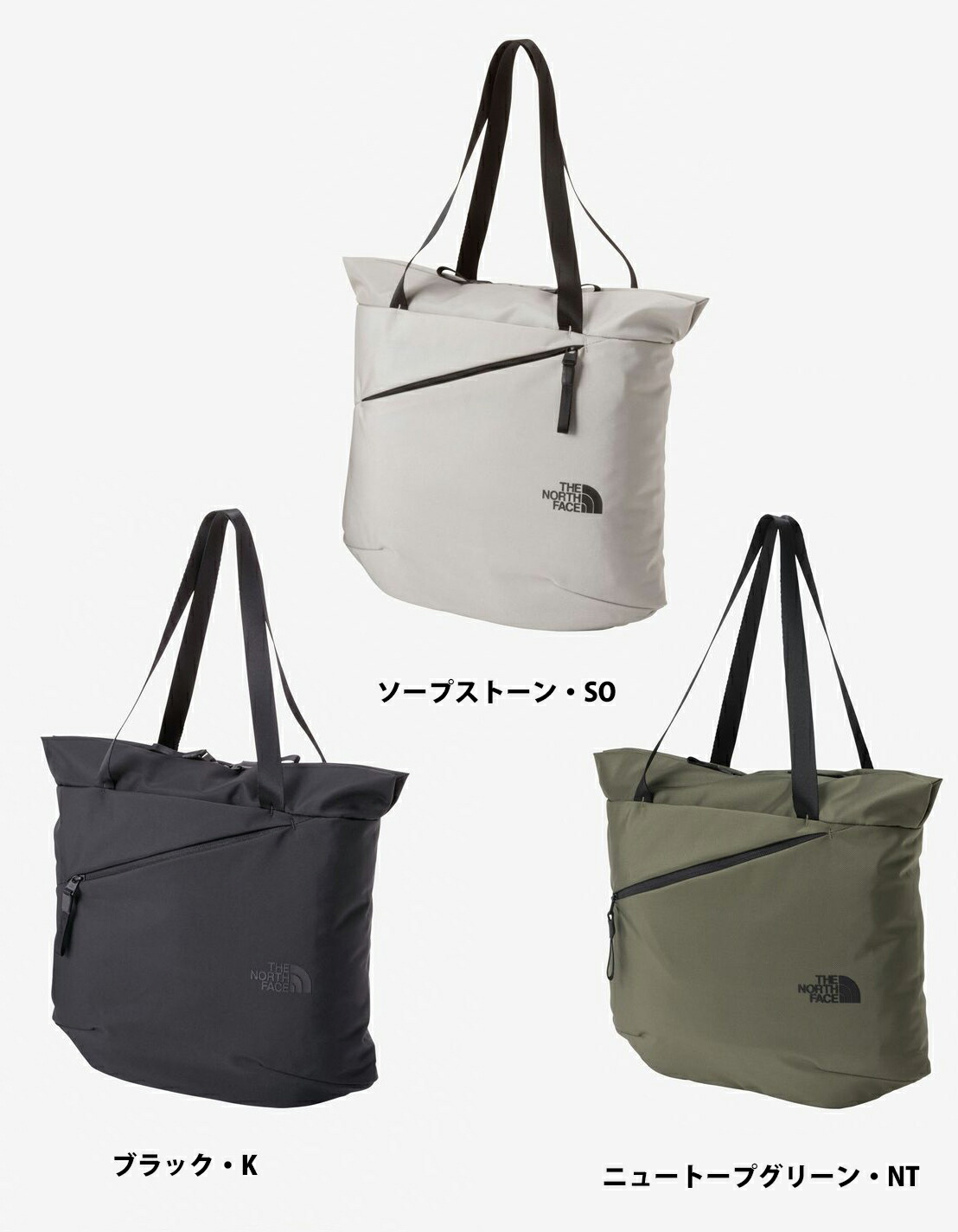 バッグ NM82507 Pyrenees Tote 公式】ピレネートート｜ザ・ノース・フェイス公式ストア