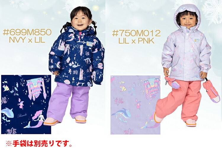 在庫処分!! 22-23 ONYONE オンヨネ レセーダ トドラスーツ RES55005 サイズ調整可能 キッズ用 ジュニア用 子供用 スキーウェア ウェア 雪遊び 上下 保育園 幼稚園*