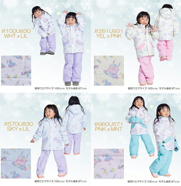 23-24 ONYONE オンヨネ レセーダ トドラスーツ RES56004 サイズ調整可能 キッズ用 ジュニア用 子供用 スキーウェア ウェア 雪遊び 上下 保育園 幼稚園*