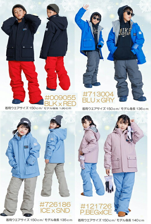 ★新品タグ付き★ オンヨネ　レセーダ ☆ スキーウェア上下セット RESEEDA オンヨネ レセーダ キッズ ジュニア スキーウェア 上下