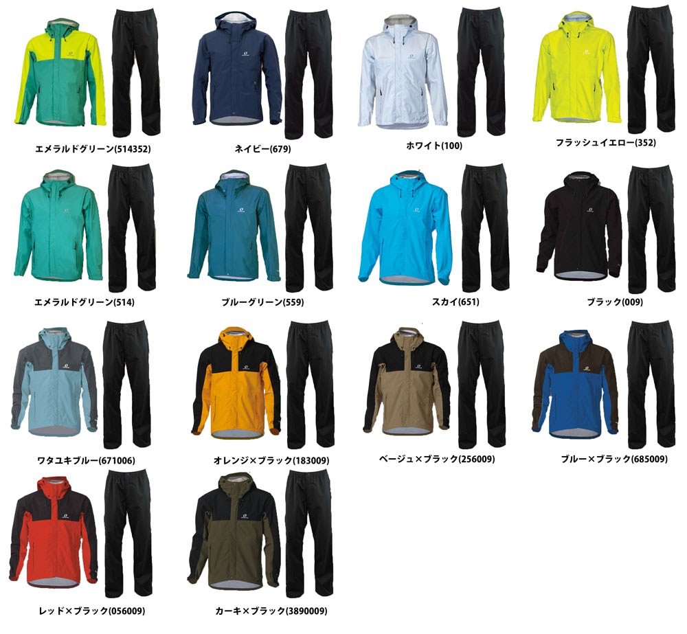 26年 ONYONE オンヨネ メンズ 成人男性用 レインウェア 上下仕掛ける Rain Wear Set ODS97030