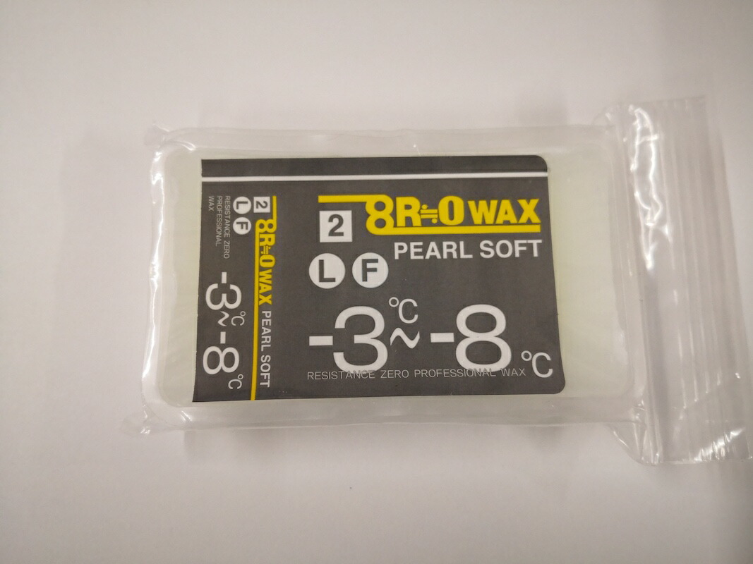 楽天市場】21-22 R≒0WAX アールゼロ EMERALD 120 エメラルド120 スキー スノーボード ワックス 純パラフィン 120g* :  スポーツエリア カスタム