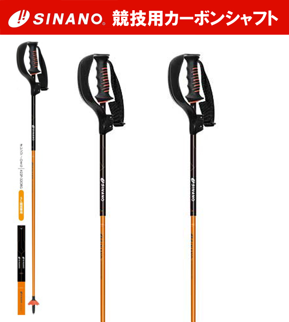 楽天市場】23-24 SINANO シナノ SL-18 ボーグ付 SL競技専用 レーシング 