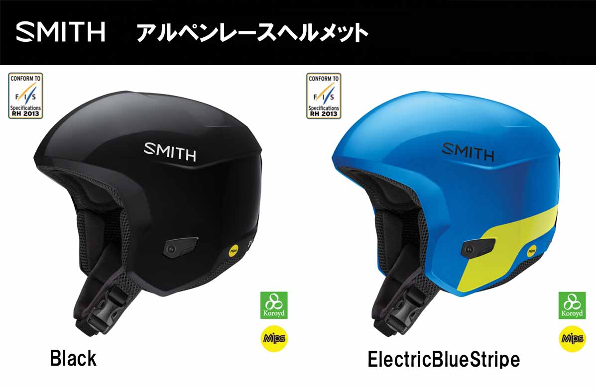 SMITH】ヘルメット スキー スノーボード用 - www.observacom.org