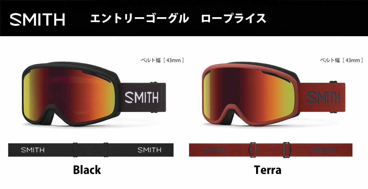 楽天市場】23-24 SMITH スミス REASON OTG リーズン オーティージー