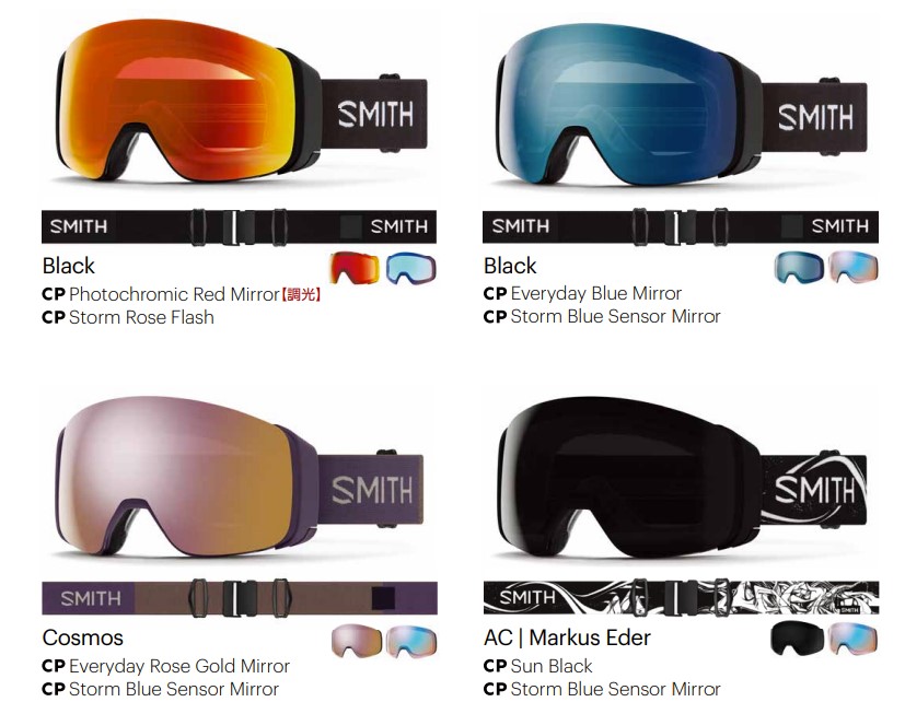 SMITH 4D MAG ブラックゴールドミラー スペアレンズ【国内正規品】 SMITH 4D MAG ブラックゴールドミラー スペアレンズ【国内正規品】