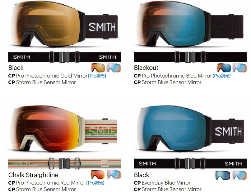 SMITH (E) I/O MAG XL ブラック 23-24モデル【国内正規品 IO-MAG™-XL-Black.jpg?fit=1200,800&