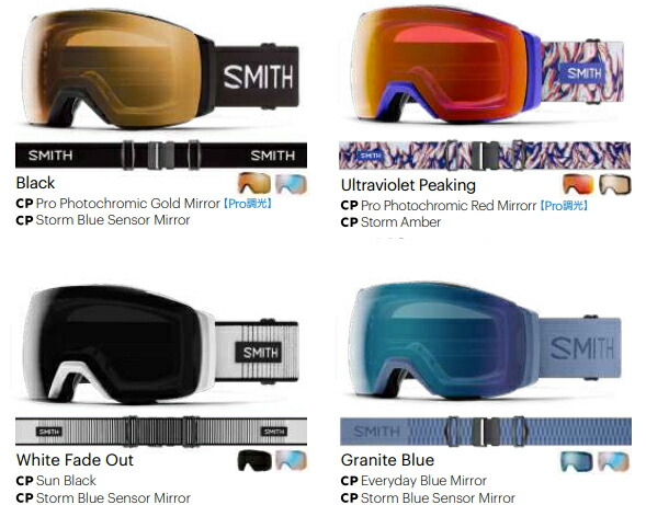 SMITH I/O MAG XL ゴーグル asian fit スミス おまけ付 I/O MAG™ XL - 【公式】SMITH JAPAN | スミスジャパン