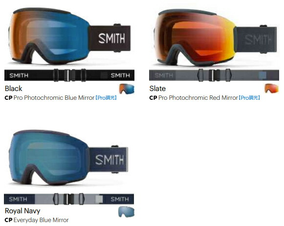 スミス　smith i/o mag 　ゴーグル　アジアンフィット　調光レンズ SMITH（ヘルメット、サングラス） 予約 SMITH ゴーグル I/O MAG