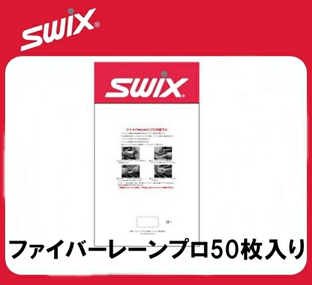 楽天市場】21-22 GALLIUM ガリウム ワクシングアイロン・eco TU0200 手軽にホットワクシングが可能 スキー スノーボード  メンテナンス* : スポーツエリア カスタム