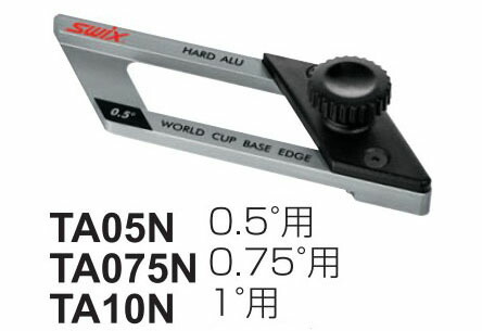 SWIX　ワールドカップ　ベースエッジファイルガイド　1.0°　snoli SWIX ワールドカップベースエッジファイルガイド 0.75° toko