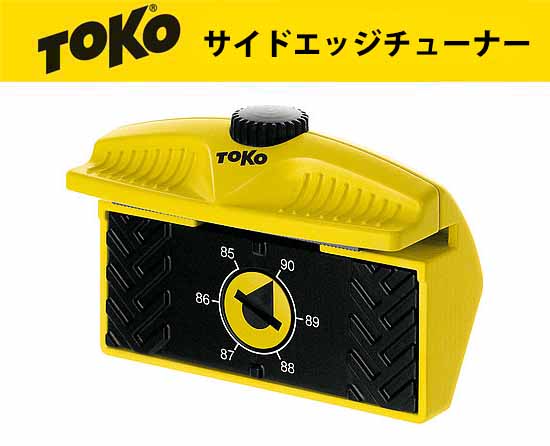 楽天市場】TOKO トコ エッジチューナー ワールドカップ 5549806 電子