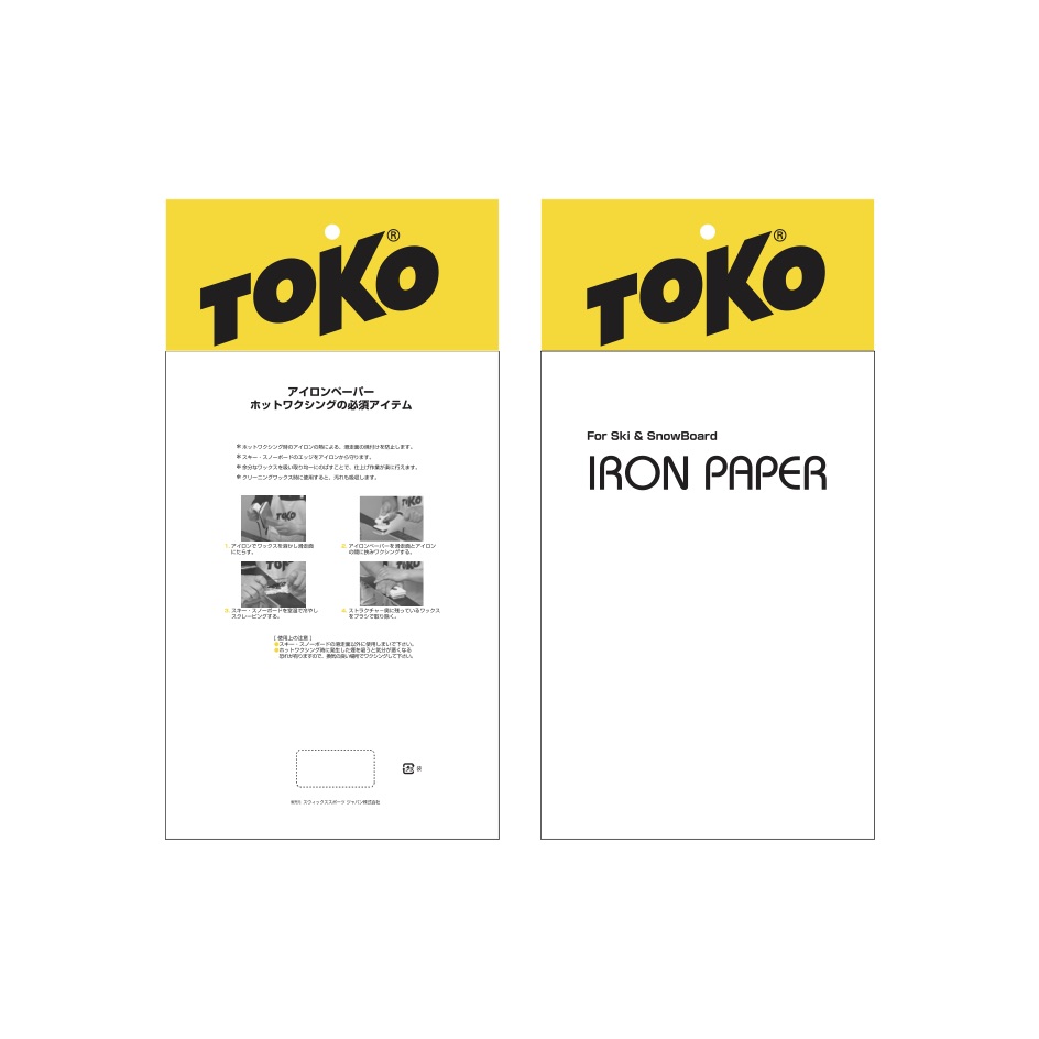 TOKO トコ デジタルアイロン T14 5547188 スキー スノーボード Amazon | TOKO(トコ) スノーボード スキー ワックス用 T14