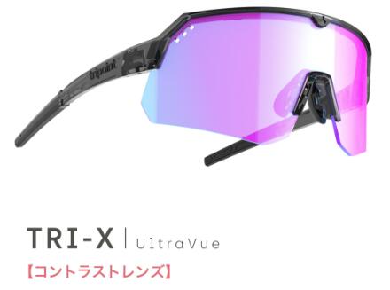 tripoint スポーツサングラス 黒フレーム 青紫偏光レンズ 楽天市場】サングラス 偏光 スポーツサングラス UVカット