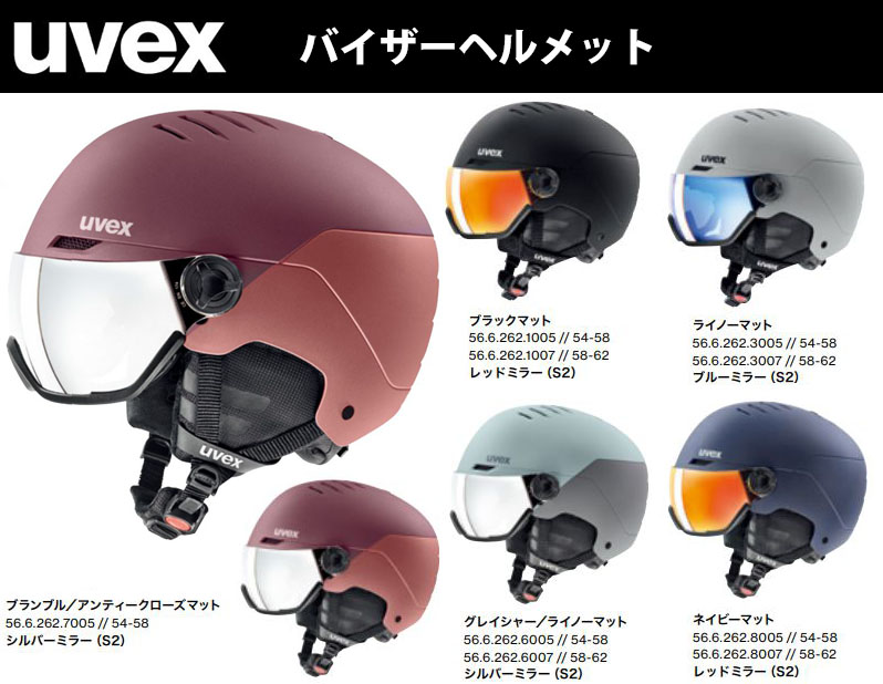 ーのコンビ ヤフオク! - 送料無料 uvex(ウベックス) 子供用 スキースノ