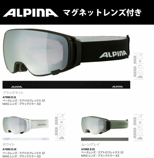 23-24 ALPINA アルピナ DOUBLE JACK MAG Q ダブル ジャック マグ A72820 ゴーグル スキー スノーボード 偏光レンズ マグネットレンズ付き*