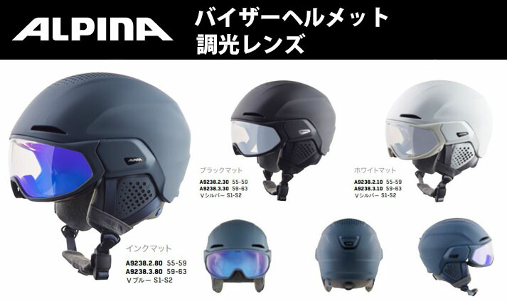 楽天市場】24-25 ALPINA アルピナ ALTO Q-LITE アルト Q ライト A9236