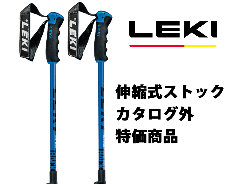 楽天市場】23-24 LEKI レキ TRIGGER 3D/S FRAME STRAP トリガーS