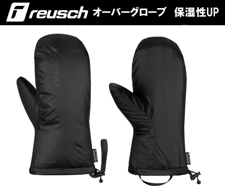 楽天市場】特典付 23-24 reusch ロイシュ REUSCH WORLDCUP WARRIOR 