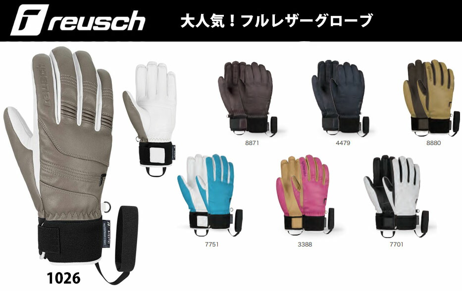 楽天市場】24-25 OGASAKA オガサカ グローブ GP 特殊加工羊革 GLOVE