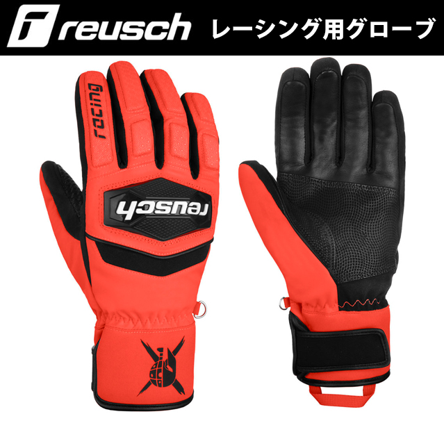 楽天市場】特典付き 23-24 reusch ロイシュ WORLDCUP WARRIOR GS